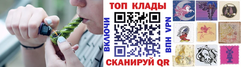 Купить наркотик Канск КОКАИН  Бошки Шишки  Мефедрон  МЕТАДОН  hydra tor  СОЛЬ  Гашиш 