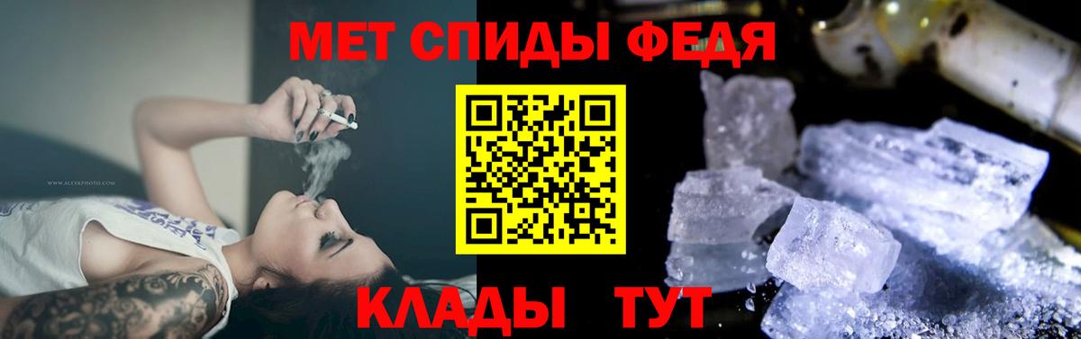 Канск  Amphetamine Premium  Вход с VPN 
