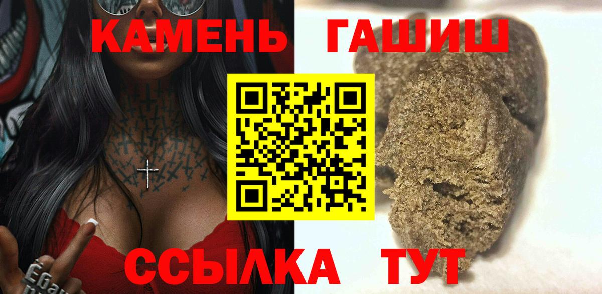 Канск  Гашиш гашик  Гашиш  Вход с VPN 