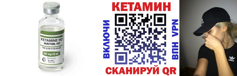 купить наркотики сайты  Канск  Кетамин ketamine 