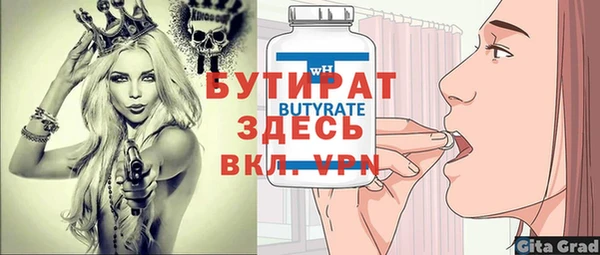 спайс Зеленокумск