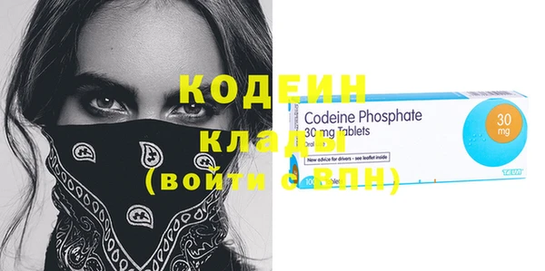 таблы Зерноград