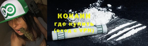 таблы Зерноград