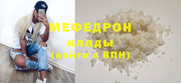 наркотики Инсар
