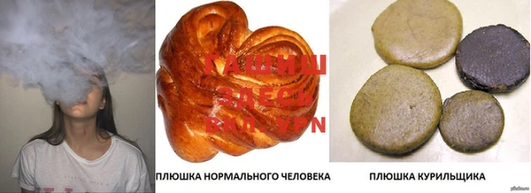 соль курить ск Зеленодольск