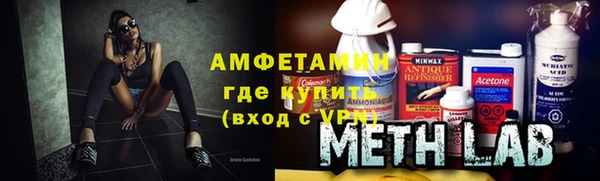 спайс Зеленокумск