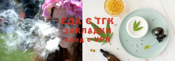 таблы Зерноград