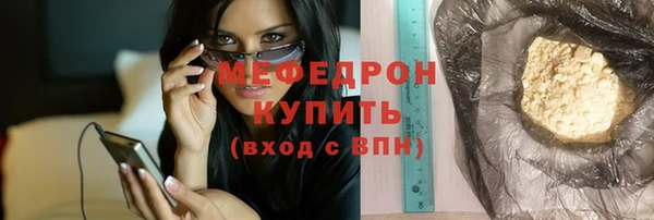 соль курить ск Зеленодольск
