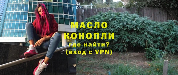 таблы Зерноград