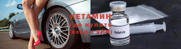 спайс Зеленокумск