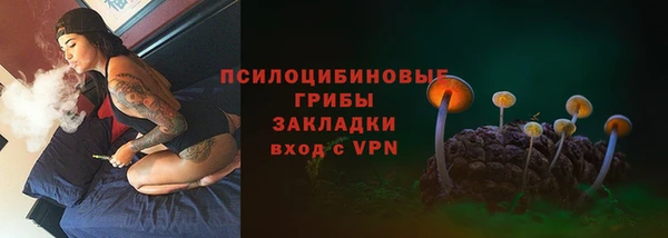 таблы Зерноград