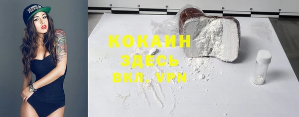 таблы Зерноград