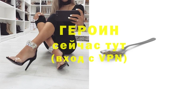 спайс Зеленокумск