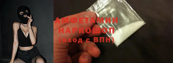 соль курить ск Зеленодольск