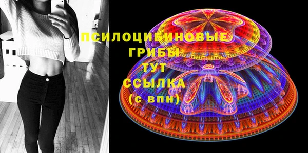 соль курить ск Зеленодольск