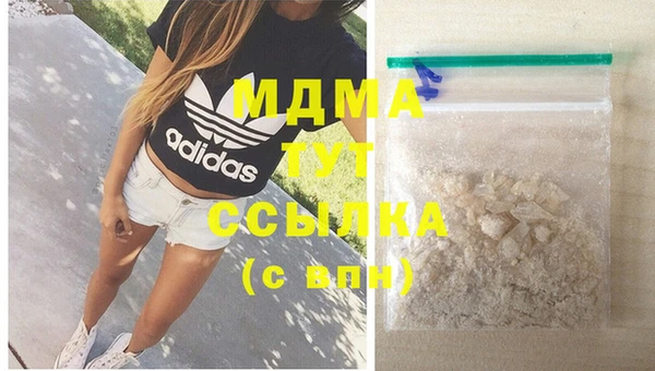 спайс Зеленокумск
