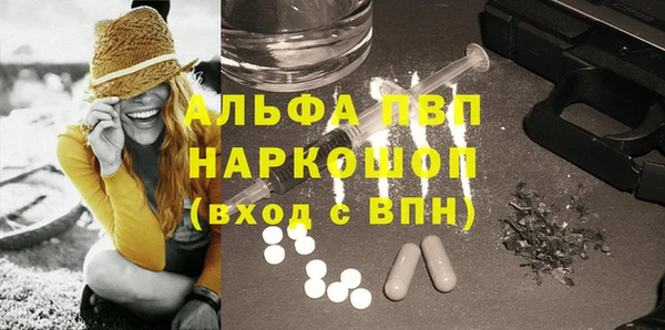 спайс Зеленокумск