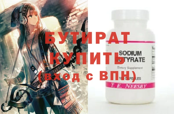 соль курить ск Зеленодольск