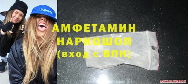 таблы Зерноград