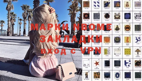 спайс Зеленокумск