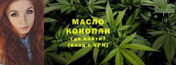 спайс Зеленокумск