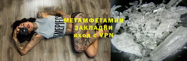 спайс Зеленокумск