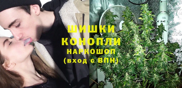 спайс Зеленокумск