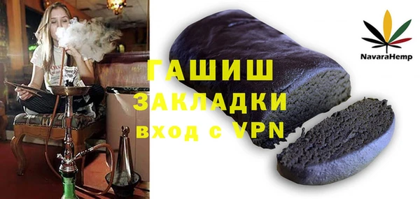 спайс Зеленокумск