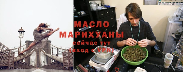 спайс Зеленокумск