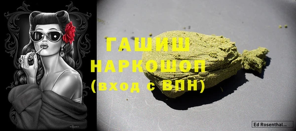 спайс Зеленокумск