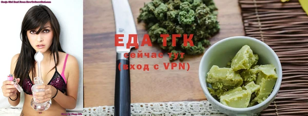 ECSTASY Бердск