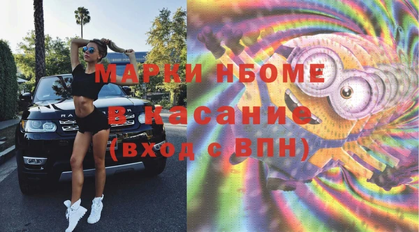 таблы Зерноград