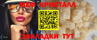 стафф Наро-Фоминск