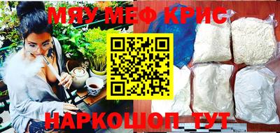 стафф Наро-Фоминск