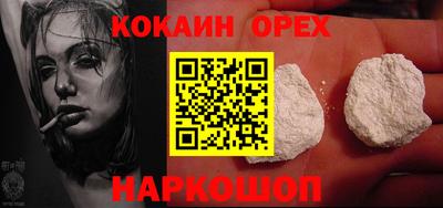 spice Нальчик