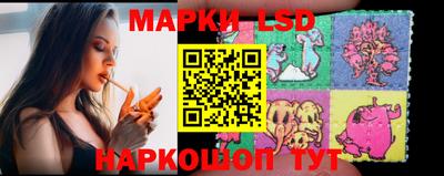 стафф Наро-Фоминск