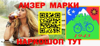 стафф Наро-Фоминск