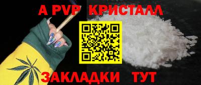 стафф Наро-Фоминск