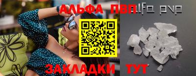 стафф Наро-Фоминск