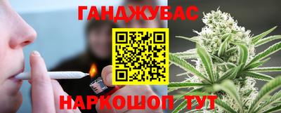 стафф Наро-Фоминск