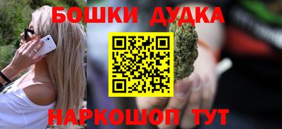 стафф Наро-Фоминск