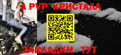 стафф Наро-Фоминск