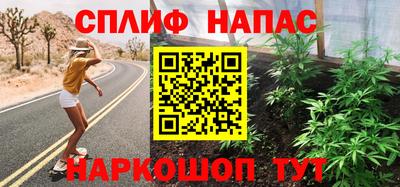spice Нальчик