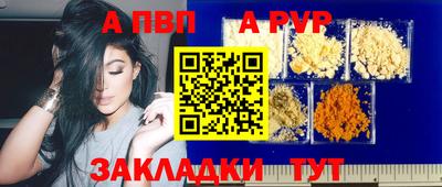 spice Нальчик
