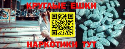 стафф Наро-Фоминск