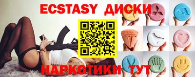 стафф Наро-Фоминск