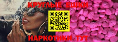 spice Нальчик