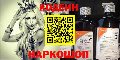 spice Нальчик