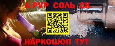 spice Нальчик