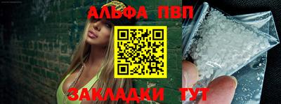 spice Нальчик
